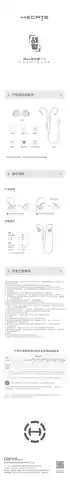 Edifier漫步者战擎 Type-C版